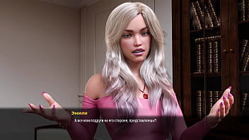 Preview 1 of The Best Orgasm She Ever Had - Complete Gameplay - MILFs of Sunville,  Part 19
