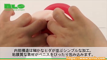 Preview 2 of Hindi Momey - 【アダルトグッズNLS】悪魔のワレメ＜紹介動画＞