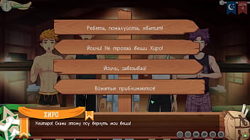 Preview 2 of Indonesia Bbwcom - Game: Friends Camp path 2,  part 1 - way Taiga (russian voiceover)