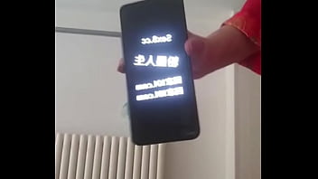 Preview 1 of Skinny Son Sex - 粉墨人生-娱乐主播系列之骚主播跟大哥裸聊