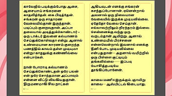 Preview 2 of Nazland - Tamil Kama kathai - Tamil Sex Story - Lady Doctor 1