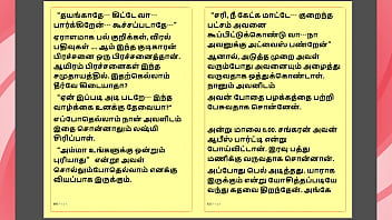 Preview 3 of Nazland - Tamil Kama kathai - Tamil Sex Story - Lady Doctor 1