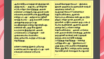 Preview 4 of Nazland - Tamil Kama kathai - Tamil Sex Story - Lady Doctor 1