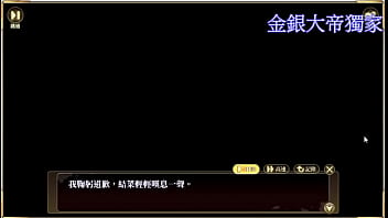 Preview 1 of He Femels - 戰國戀姬-歸蝶(結菜的 H畫面
