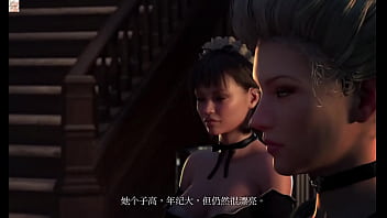 Preview 4 of Midget Ass Dwofs - EP1 The Genesis Order Chinese version The funny beginning