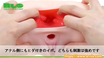 Preview 3 of Hroup Rby Group - 【アダルトグッズNLS】名器絶景　極＜紹介動画＞