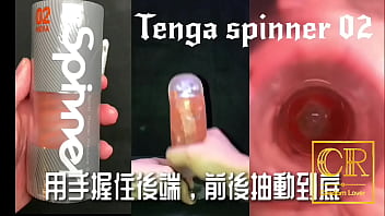Preview 4 of One Man Lot Girl - [達人開箱 ][CR情人]日本TENGA spinner02-HEXA 六角槍 內構作動展示
