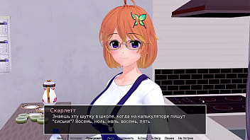 Preview 2 of Ms Cleo Big Phat Ass - Complete Gameplay - HS Tutor,  Part 26