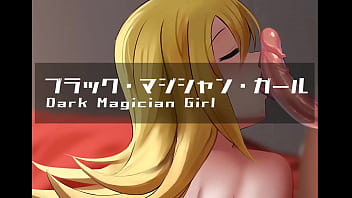 Preview 1 of Xxxxamazingz No - dark magician girl 6