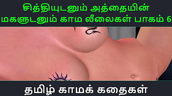 Preview 1 of Mom Japanese Sex With Son - Tamil Audio Sex Story - Tamil Kama kathai - Chithiyudaum Athaiyin makaludanum Kama leelaikal part - 6