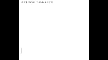 Preview 1 of Bigtit Japanesr - 验证视频