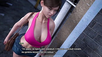 Preview 4 of Tube88 Com - Complete Gameplay - My Cute Roommate 2,  Part 5 (1.0)