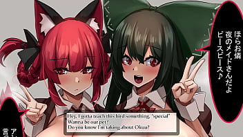 Preview 1 of Call Massage Rom - Orin And Okuu use you as a sex pet [Touhou/Light Petplay/THJJ]
