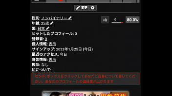 Preview 3 of Full Nessage Very - 認証動画