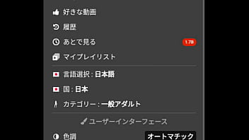 Preview 1 of Full Nessage Very - 認証動画