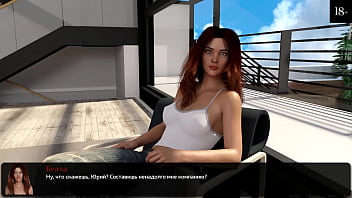 Preview 4 of U S A Zxx - Complete Gameplay - Where The Heart Is,  Part 14