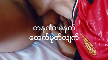 Preview 2 of Tatiana Zdrock - အင်း - #2