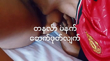 Preview 3 of Tatiana Zdrock - အင်း - #2