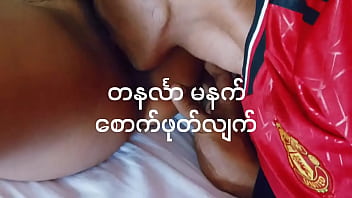 Preview 1 of Tatiana Zdrock - အင်း - #2
