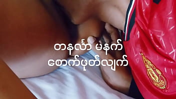 Preview 4 of Tatiana Zdrock - အင်း - #2