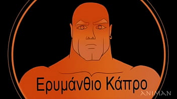 Preview 2 of Sunnyleyon Fuck Me Kaman Plz - Hercules