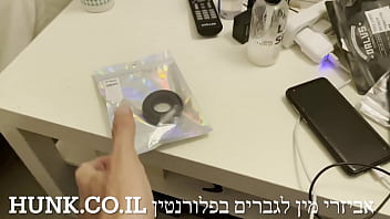 Preview 1 of Png Highlands Mama Kowap - An Israeli gay man measures COCKRINGS In a sex shop in Tel Aviv