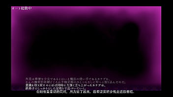 Preview 2 of Downloads Hot Pono - 魔导士加奈德的扶她迷宫探险-第三层2-认知改变
