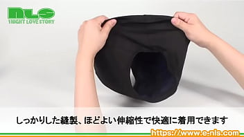 Preview 2 of Fad Hot Cixe - 【アダルトグッズNLS】フェミメイト インティメイトフォーピリオド＜紹介動画＞