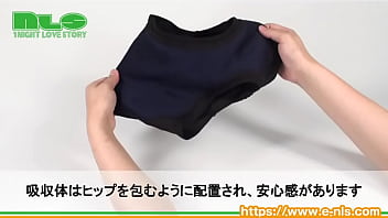 Preview 3 of Fad Hot Cixe - 【アダルトグッズNLS】フェミメイト インティメイトフォーピリオド＜紹介動画＞