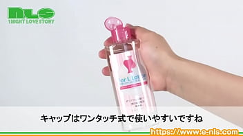 Preview 2 of Beauty Lips Boob - 【アダルトグッズNLS】フォー　ローション＜紹介動画＞