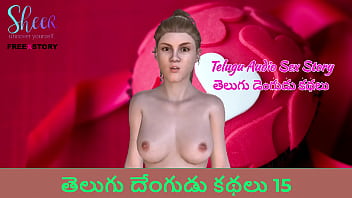 Preview 1 of Indian Ccc Viedo - Telugu Audio Sex Story - Telugu Dengudu Kathalu 15