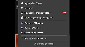 Preview 3 of Gummi Sex - &Beta_ί&nu_&tau_&epsilon_&omicron_ &epsilon_&pi_&alpha_&lambda_ή&theta_&epsilon_&upsilon_&sigma_&eta_&sigmaf_
