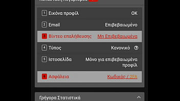 Preview 1 of Gummi Sex - &Beta_ί&nu_&tau_&epsilon_&omicron_ &epsilon_&pi_&alpha_&lambda_ή&theta_&epsilon_&upsilon_&sigma_&eta_&sigmaf_