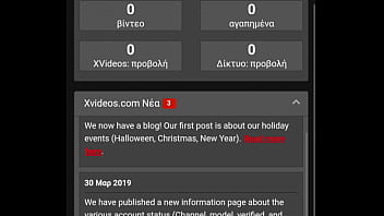 Preview 4 of Gummi Sex - &Beta_ί&nu_&tau_&epsilon_&omicron_ &epsilon_&pi_&alpha_&lambda_ή&theta_&epsilon_&upsilon_&sigma_&eta_&sigmaf_