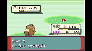 Preview 3 of Fuck Pay In The Car - ポケットモンスターシリウスをゆっくり実況プレイpart4【改造ポケモン】