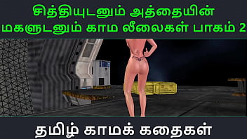 Preview 1 of Big Bobos Xxxx - Tamil Audio Sex Story - Tamil Kama kathai - Chithiyudaum Athaiyin makaludanum Kama leelaikal part - 2