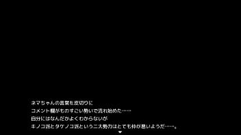 Preview 3 of Hottest Girls Showing Her Body - ねまちゃん