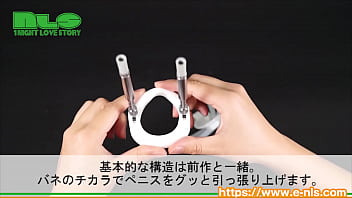 Preview 2 of Bengali First Nigh - 【アダルトグッズNLS】アンドロヤマト ライト＜紹介動画＞