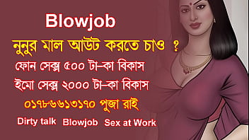 Preview 2 of Vagin Girls - Bangladeshi dirty talk for women