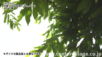 Preview 1 of Back Push Xnx - 初撮り五十路妻ドキュメント 木ノ下薫