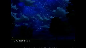 Preview 1 of Hoy Mmy - エロゲー2