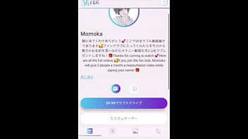 Preview 4 of Anus Deatroyed - 官能小説みてたらエッチな動画みたくなってそのまま布団の中でパンツの中に手を入れて、、
