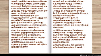 Preview 2 of Cleavage Tease Mom Boobs Boobs - Tamil Audio Sex Story - Stepmother&#039_s Birthday Gift Part - 3
