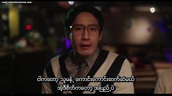 Preview 3 of Teacher Marica - Purpose Of Reunion (2015) - (Myanmar subtitle)