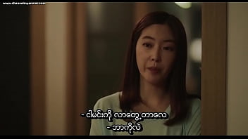 Preview 4 of Teacher Marica - Purpose Of Reunion (2015) - (Myanmar subtitle)