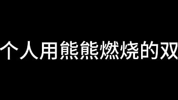 Preview 2 of Air Hostess And Passengers - 孙倩 第一章 花艳惹蜂狂 中