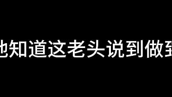 Preview 3 of Air Hostess And Passengers - 孙倩 第一章 花艳惹蜂狂 中