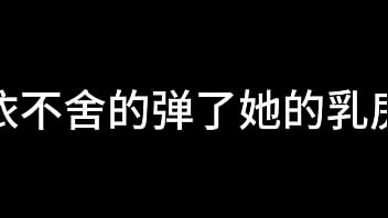 Preview 4 of Air Hostess And Passengers - 孙倩 第一章 花艳惹蜂狂 中