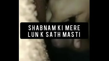 Preview 1 of Black Chinese Mature - Shabnam bhabhi sex with her friend