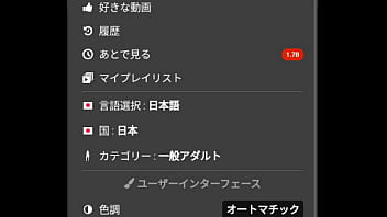 Preview 1 of Download Grat - 認証動画